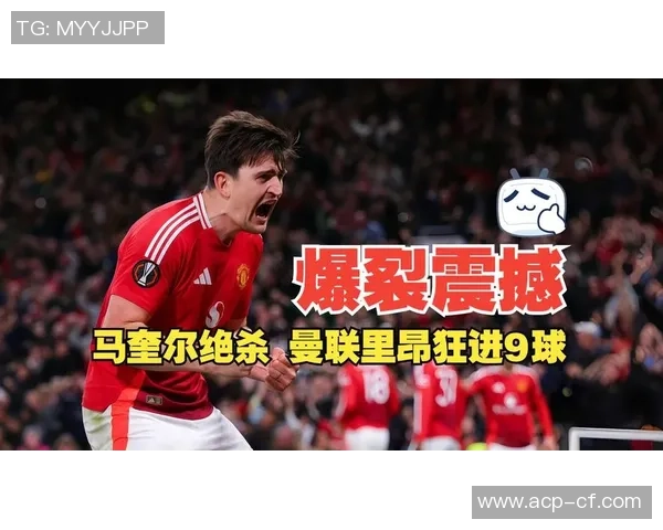 友谊赛精彩对决里昂绝杀AC米兰全场沸腾数据分析揭示比赛亮点