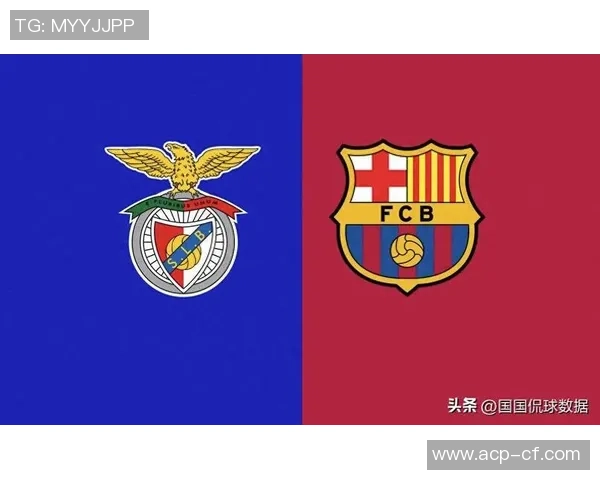 本菲卡逆袭巴萨夺国王杯胜利全场爆冷瞬间引发热议