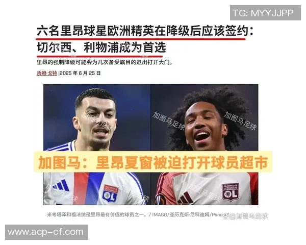 切尔西大胜里昂5-0神奇扑救成比赛转折点引发热议