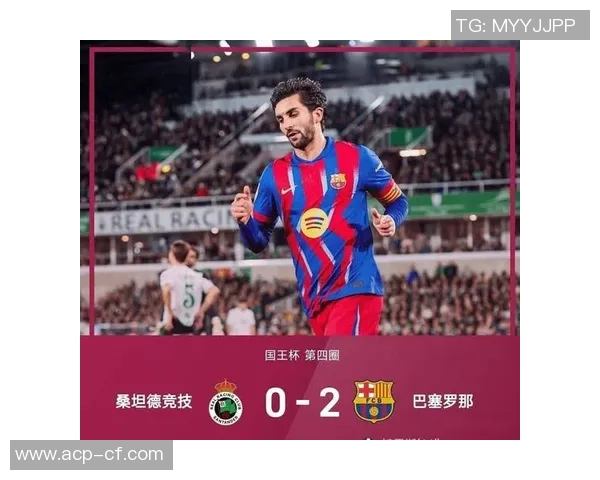 国王杯激战：巴黎圣日耳曼逆转巴萨全场沸腾数据分析揭秘