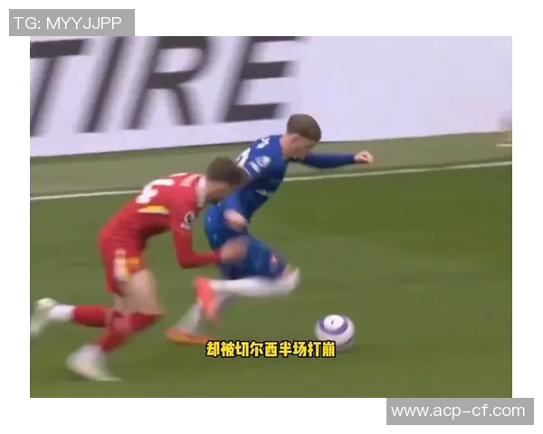 欧冠焦点战切尔西与国米互交白卷红牌争议引发全场热议